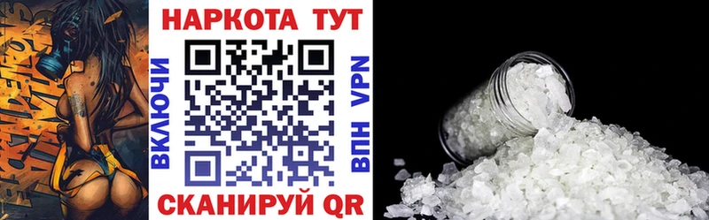 Хочу наркоту Комсомольск АМФ  КОКАИН  Метамфетамин  ГАШИШ  Конопля  APVP 
