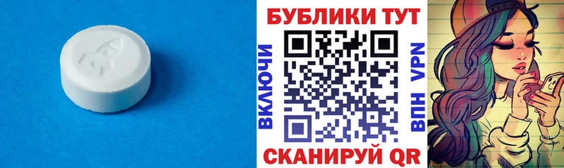 Ecstasy Дубай  наркошоп  Комсомольск 