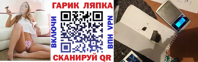 ГАШИШ гарик Комсомольск