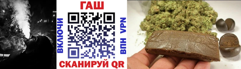 купить наркоту  Комсомольск  Гашиш AMNESIA HAZE 
