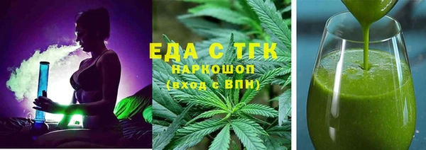 гидра Кинешма