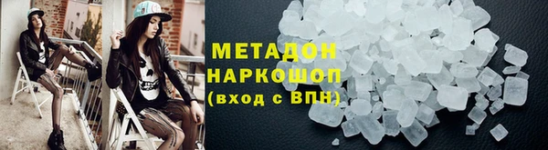 альфа пвп Богородицк