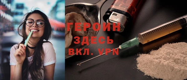 альфа пвп Богородицк