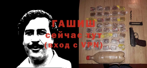 твердый Богородск