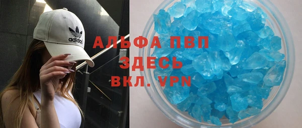 твердый Богородск