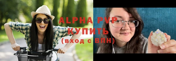 альфа пвп Богородицк