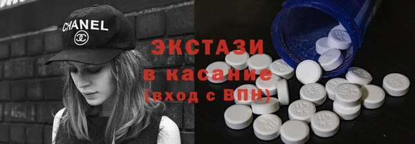экстази Богданович
