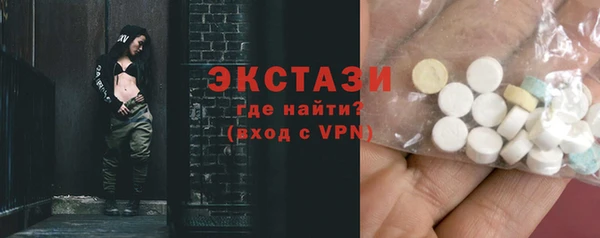 твердый Богородск