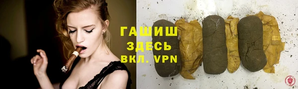 альфа пвп Богородицк