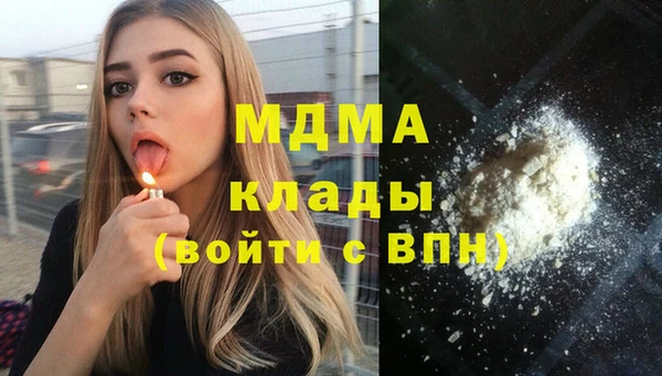 твердый Богородск