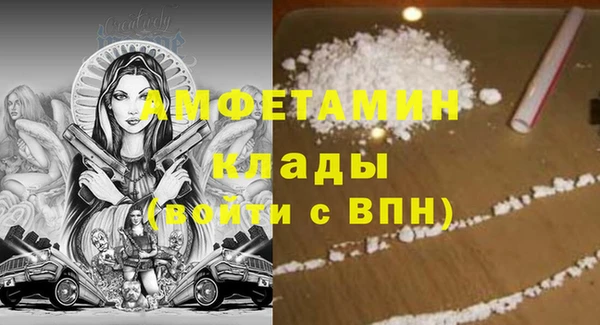 первитин Киреевск