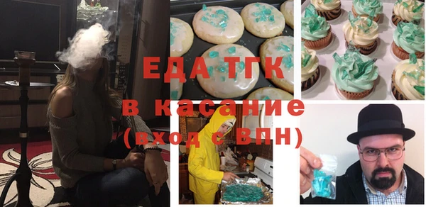 альфа пвп Богородицк