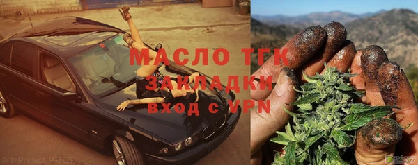 экстази Богданович