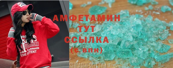 альфа пвп Богородицк
