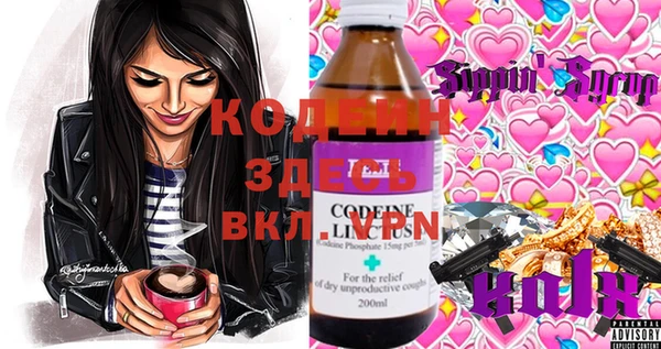 экстази Богданович