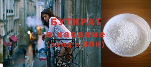 экстази Богданович