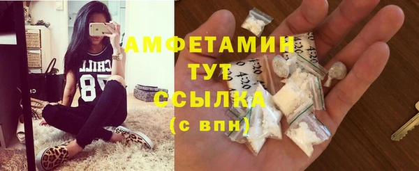 альфа пвп Богородицк