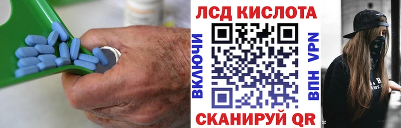 продажа наркотиков  Комсомольск  Лсд 25 экстази ecstasy 