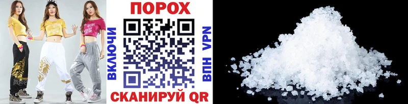 МЕТАМФЕТАМИН Methamphetamine  Комсомольск 