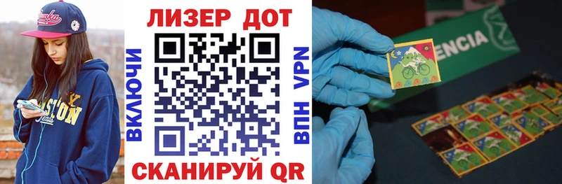 Марки NBOMe 1500мкг Комсомольск