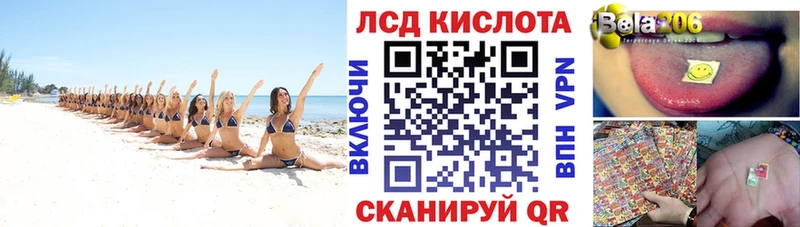 Марки 25I-NBOMe 1,8мг  где найти наркотики  Комсомольск 