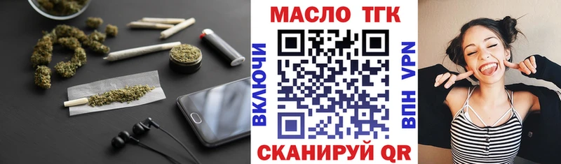 Дистиллят ТГК Wax  Комсомольск 