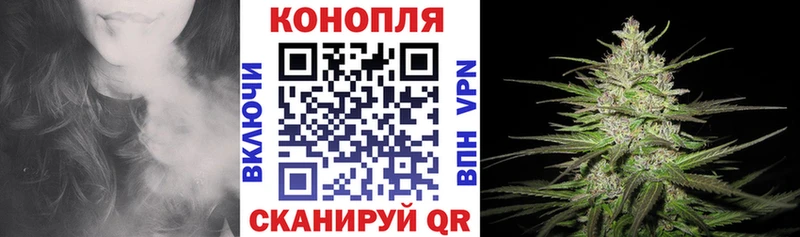 наркошоп  кракен сайт  Марихуана White Widow  Комсомольск 